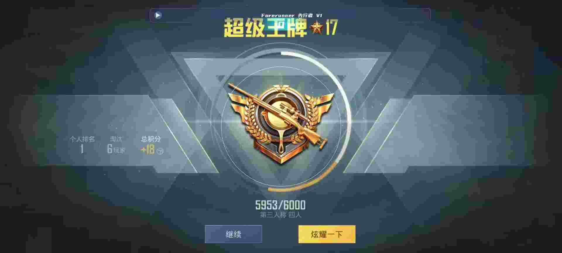 和平精英鸡腿辅助自瞄 - ��ƽ��ӢС���ѽ����辅助预览图